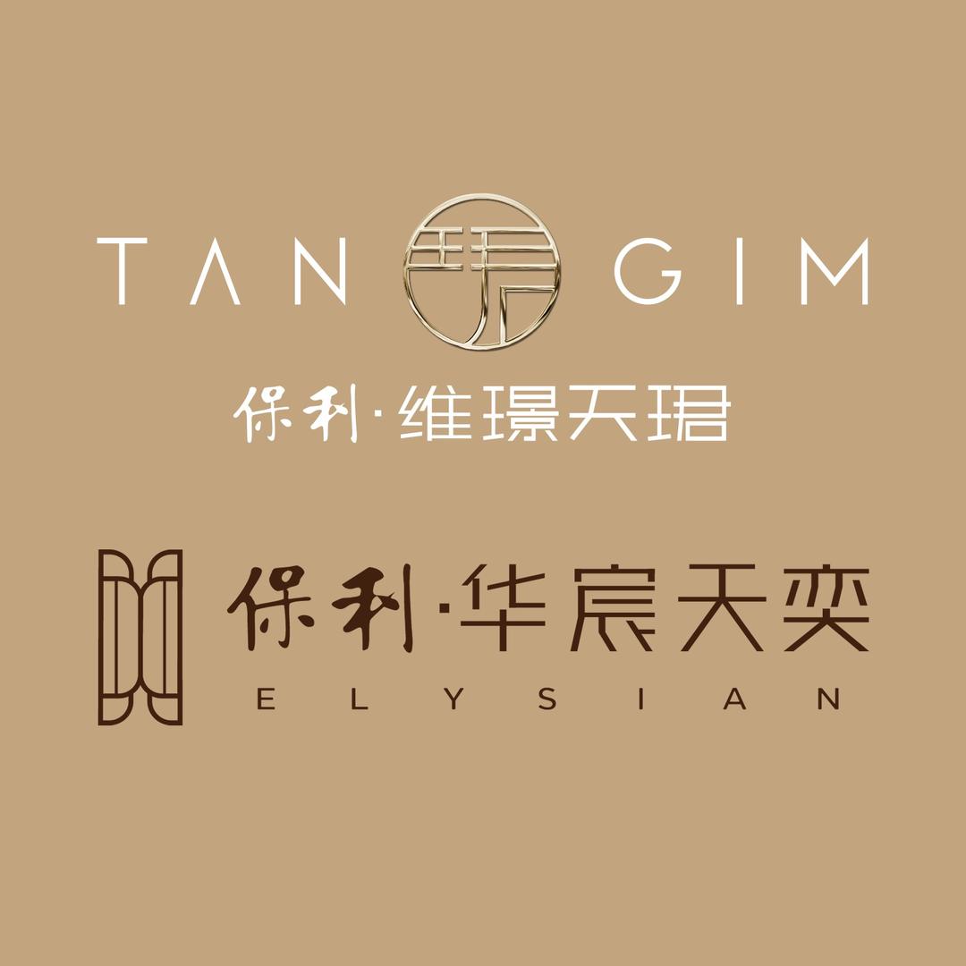 保利华宸天奕&保利维璟天珺