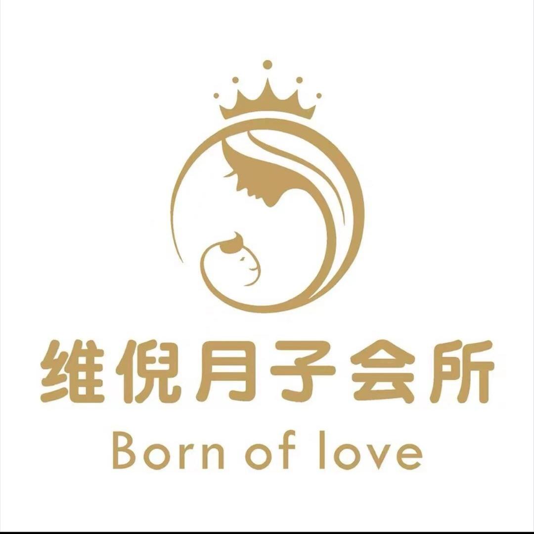 维倪月子会所（青岛胶州店）