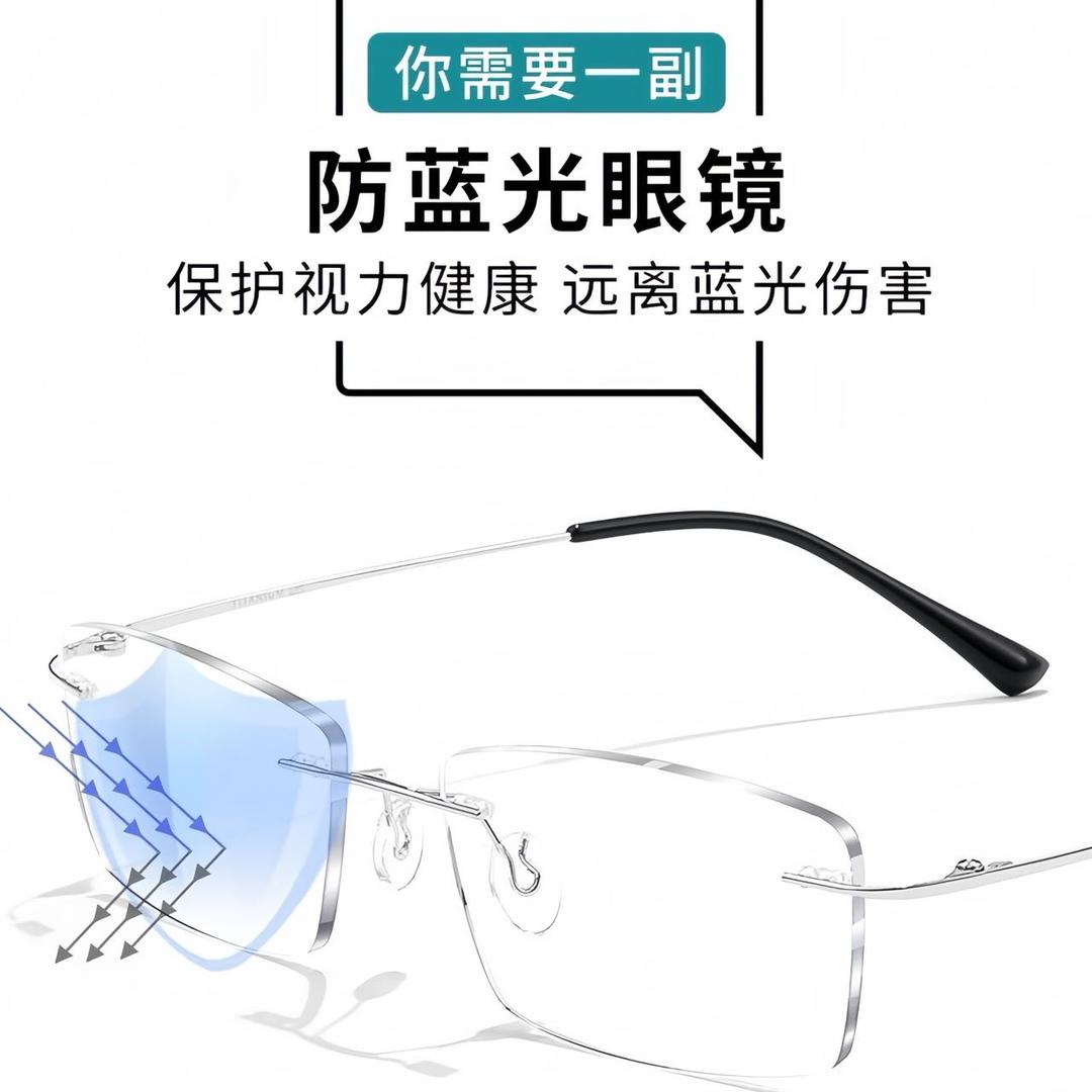 保罗•博奥老花镜
