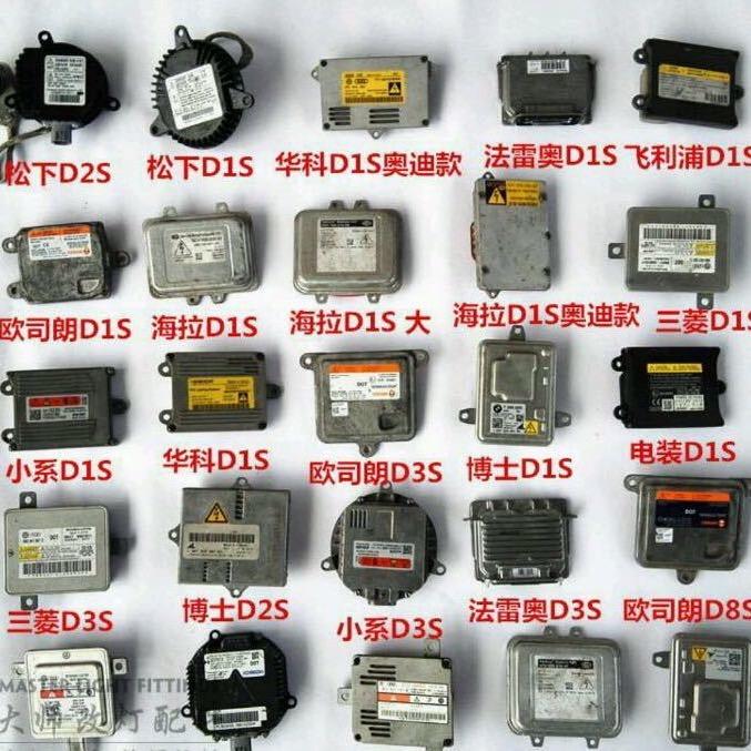 潮凯陈田拆车件