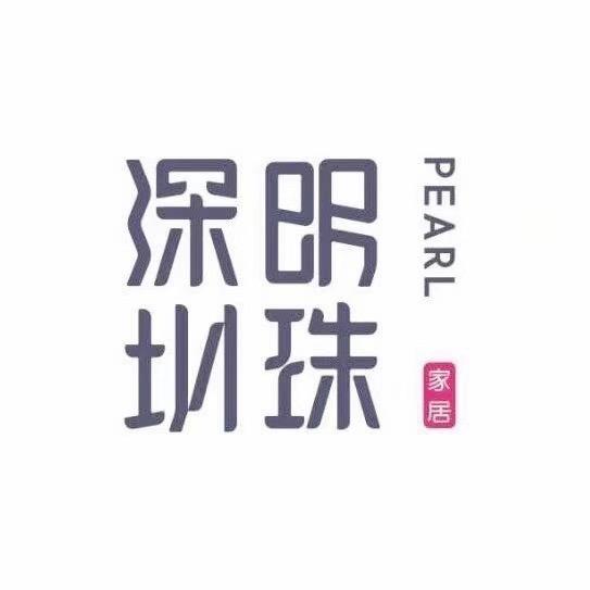 深圳明珠家居吉首店