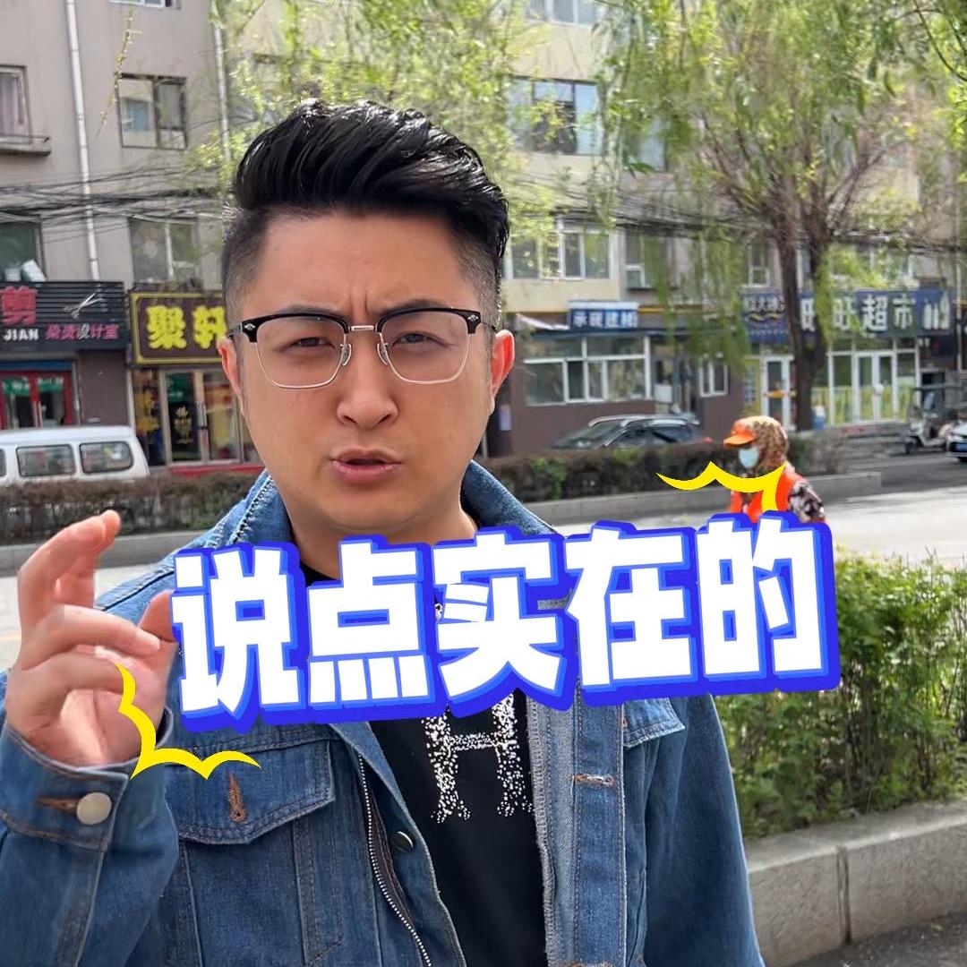 吉林市顶信车行