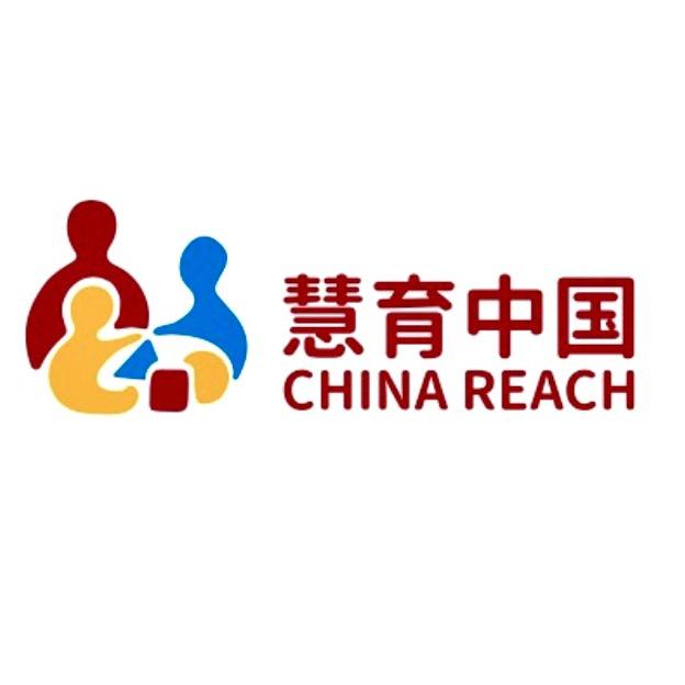 慧育中国