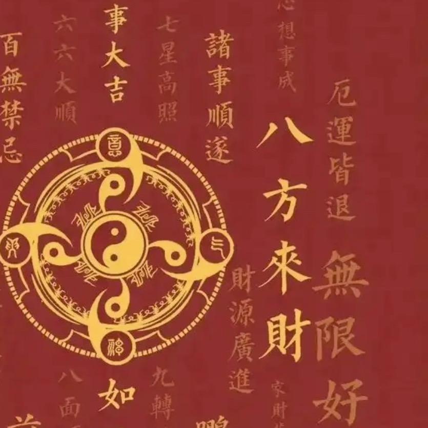 抗拒从阎
