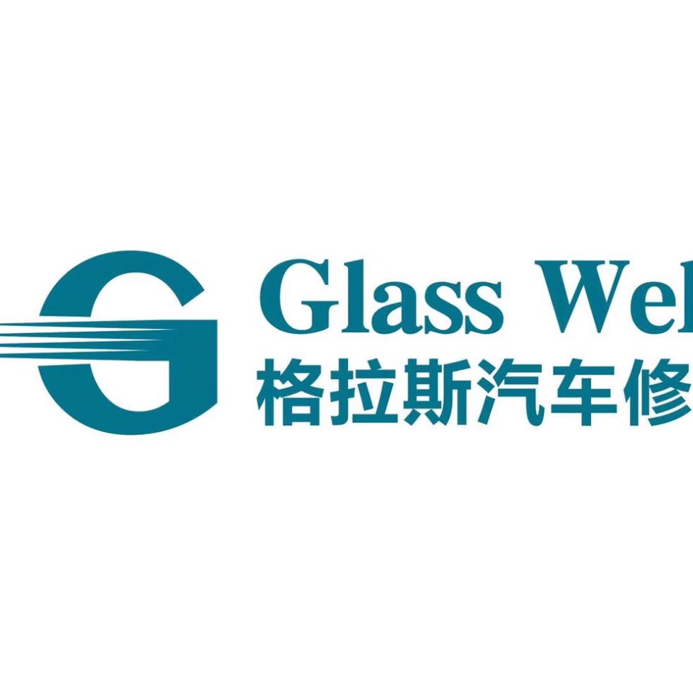GLAS汽车凹陷玻璃修复