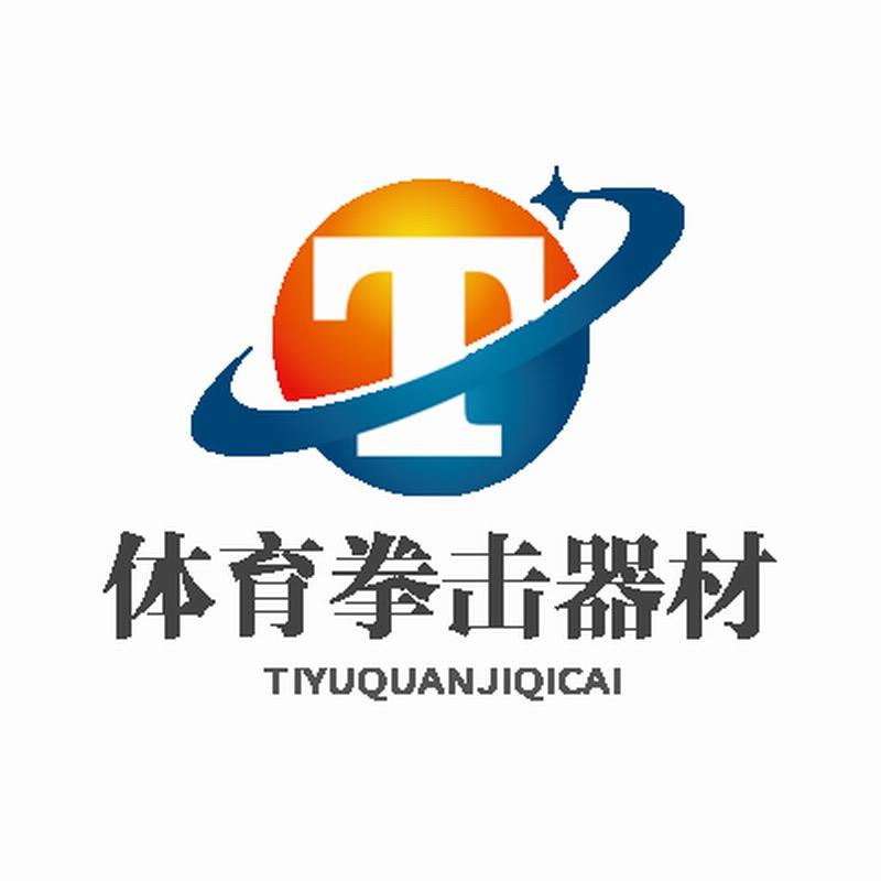 体育拳击器材个体店