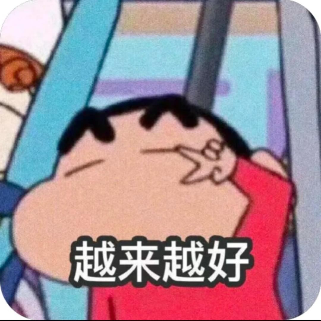 余味