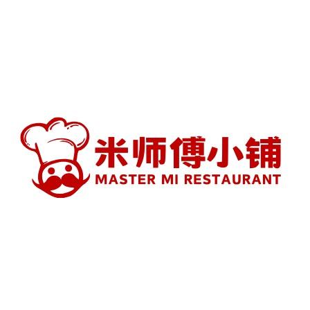 米师傅小铺子