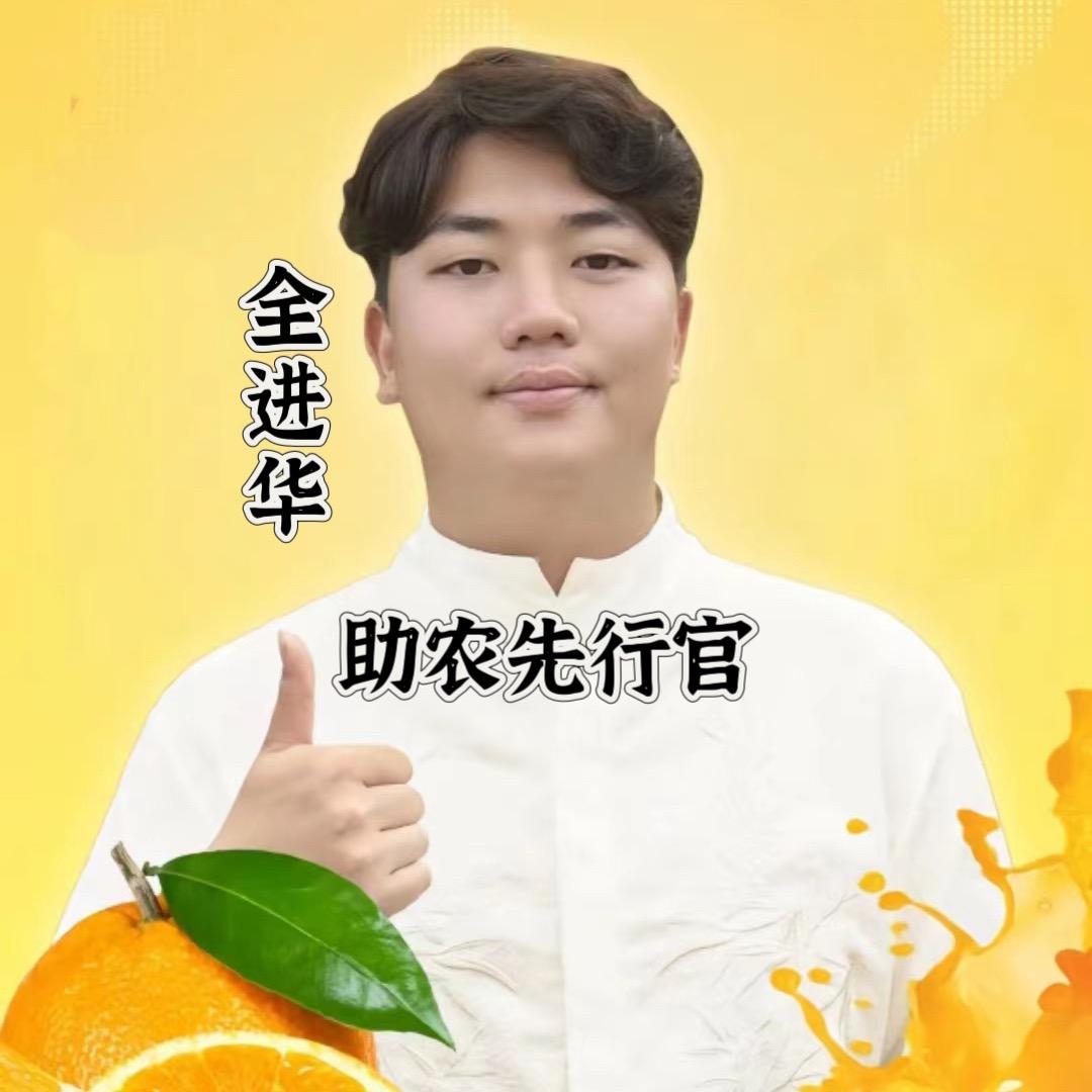 全哥优选《小温》