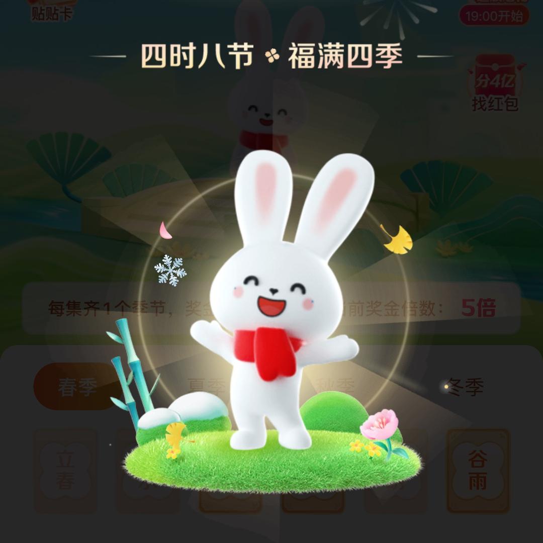 低调的菊子