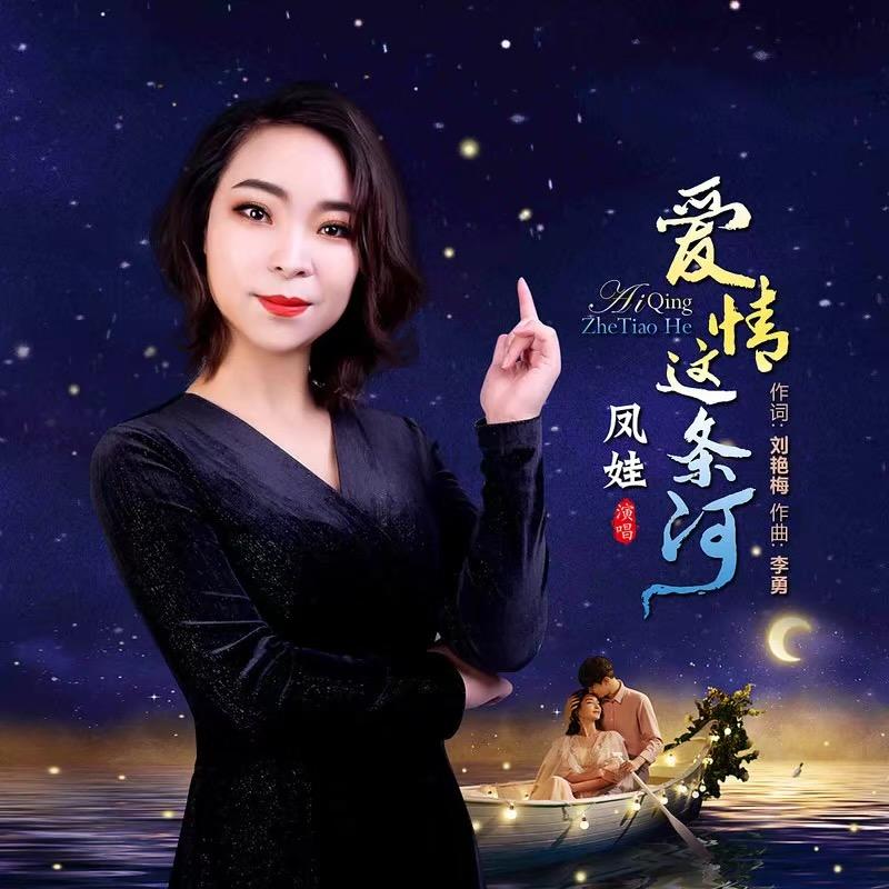 好运爆涨