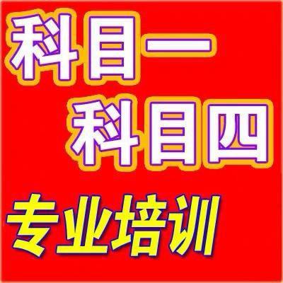 婷婷教练驾考咨询