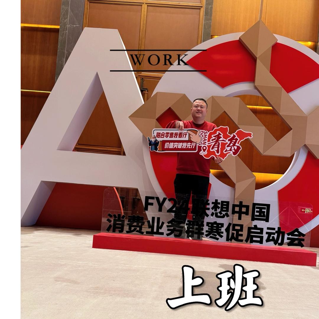 惠普授权专卖店（青岛莱西威海中路店）