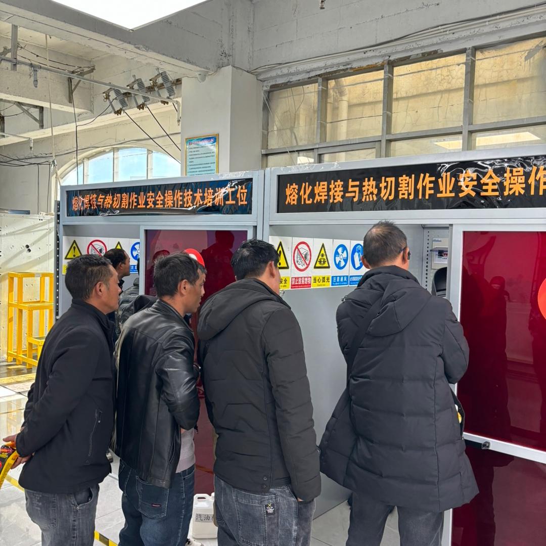 益安 - 高效特种作业考证培训
