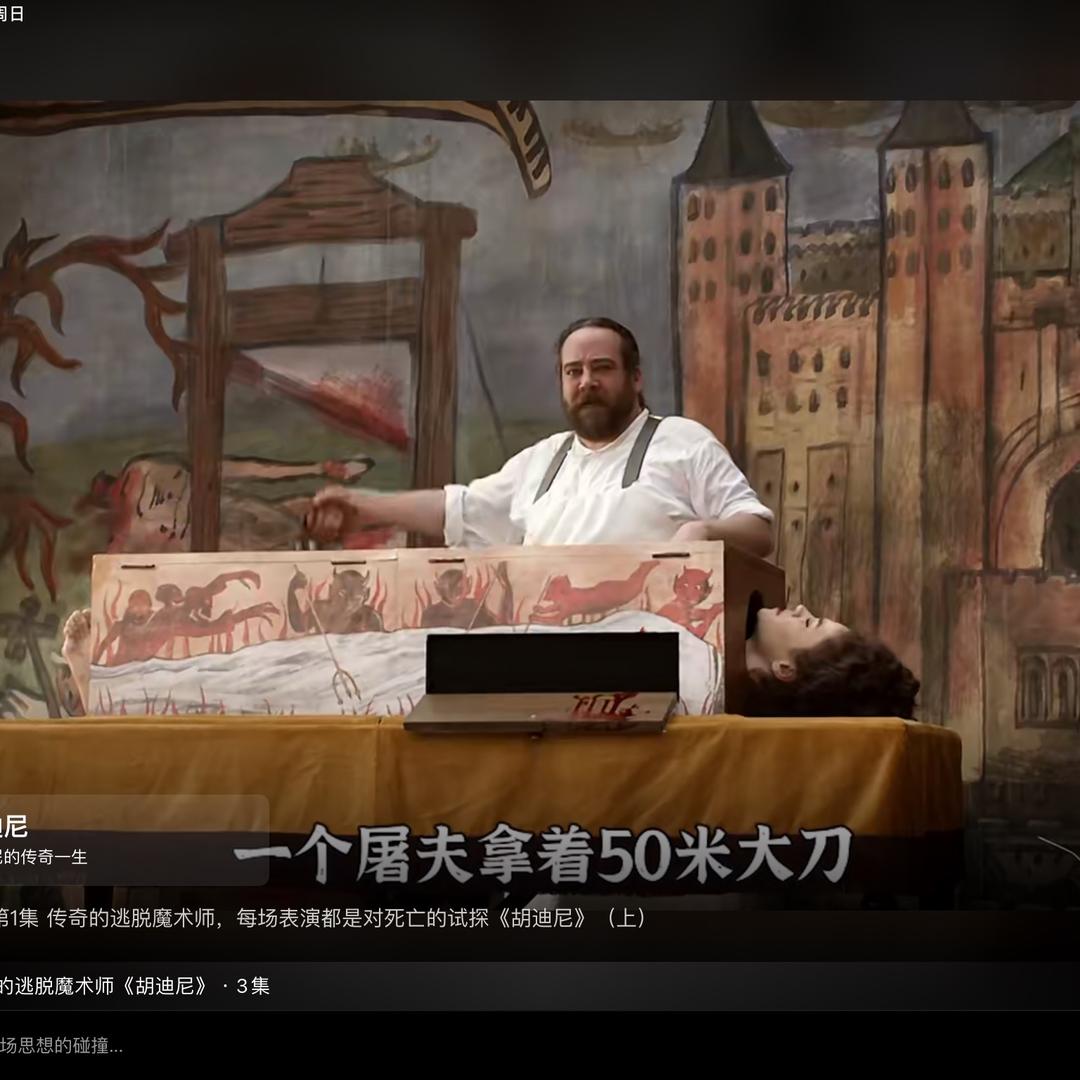 邱臭蛋