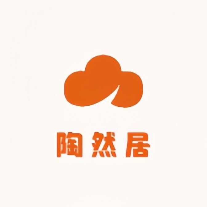 陶然居茶屋