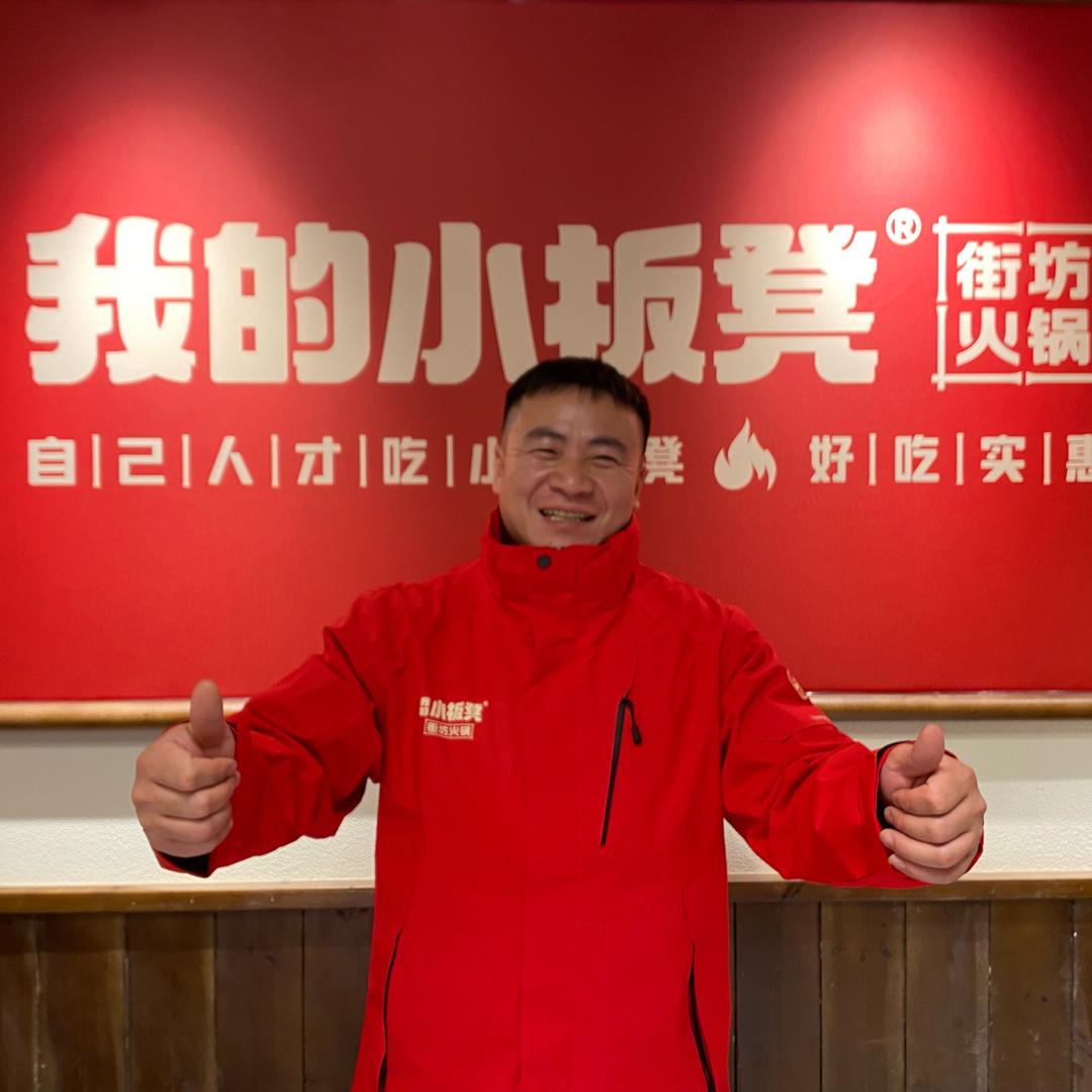 小板凳掌柜不打烊