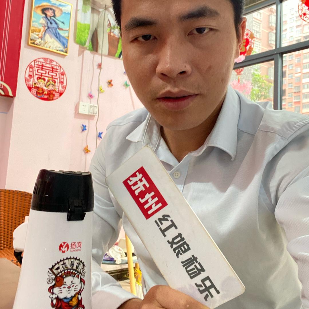 杨乐直播5