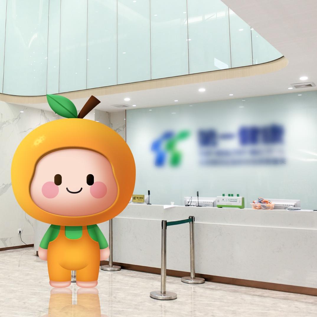 潮州第一健康生活号