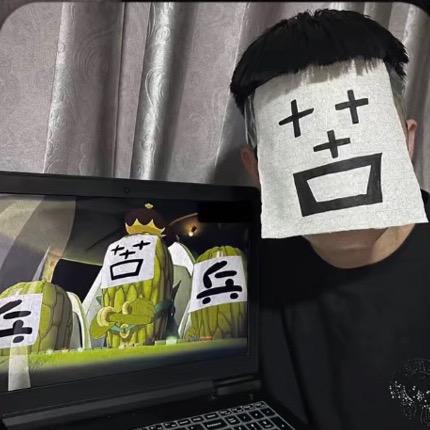 假书生