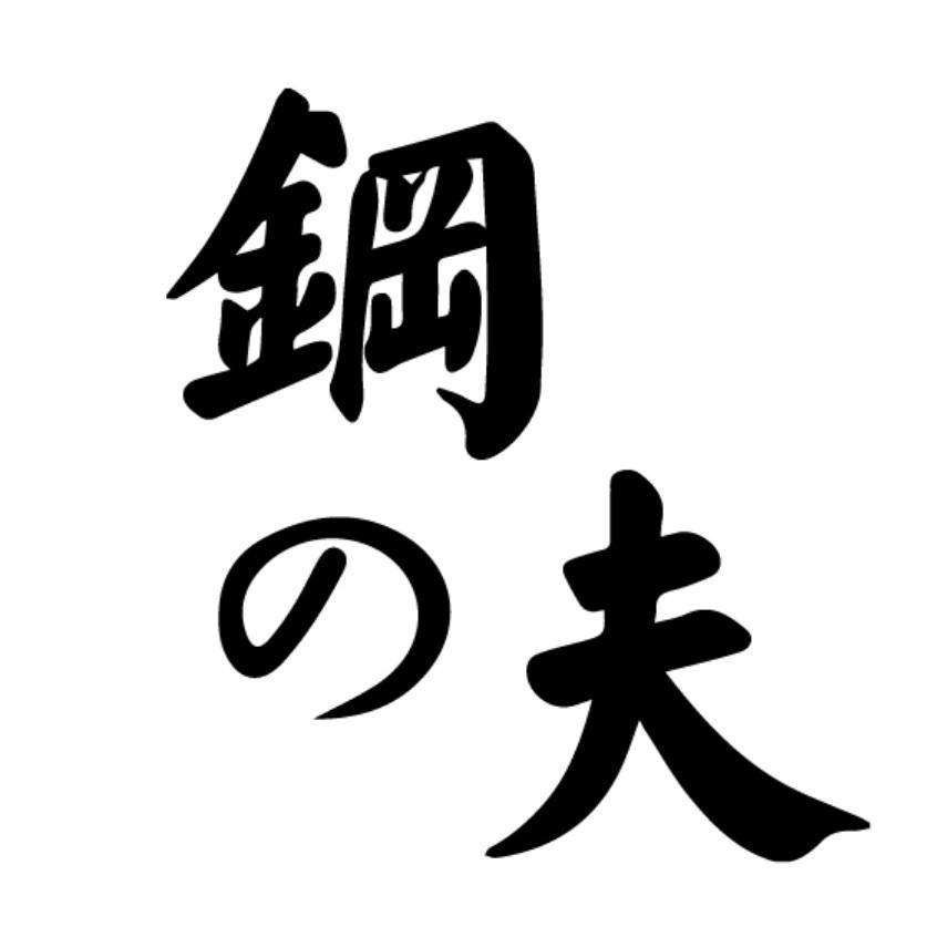 钢夫个护用具旗舰店