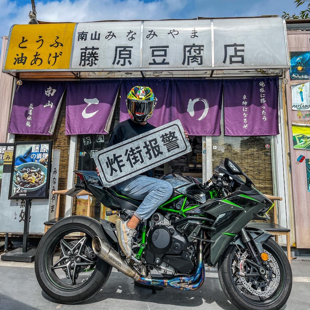 机车boy