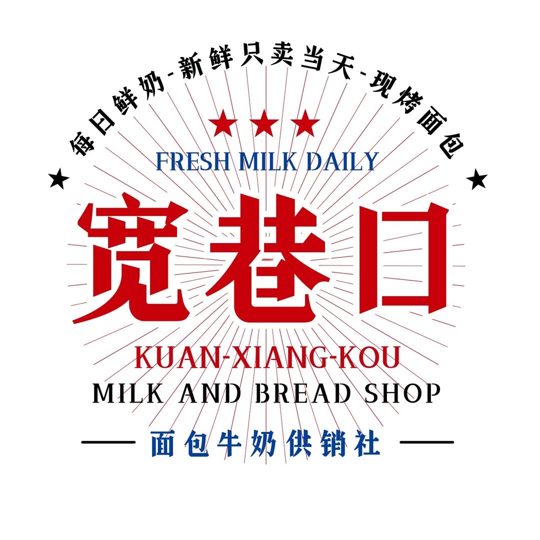 面包店的日常