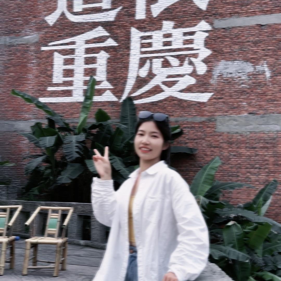 重庆导游栗子🌰