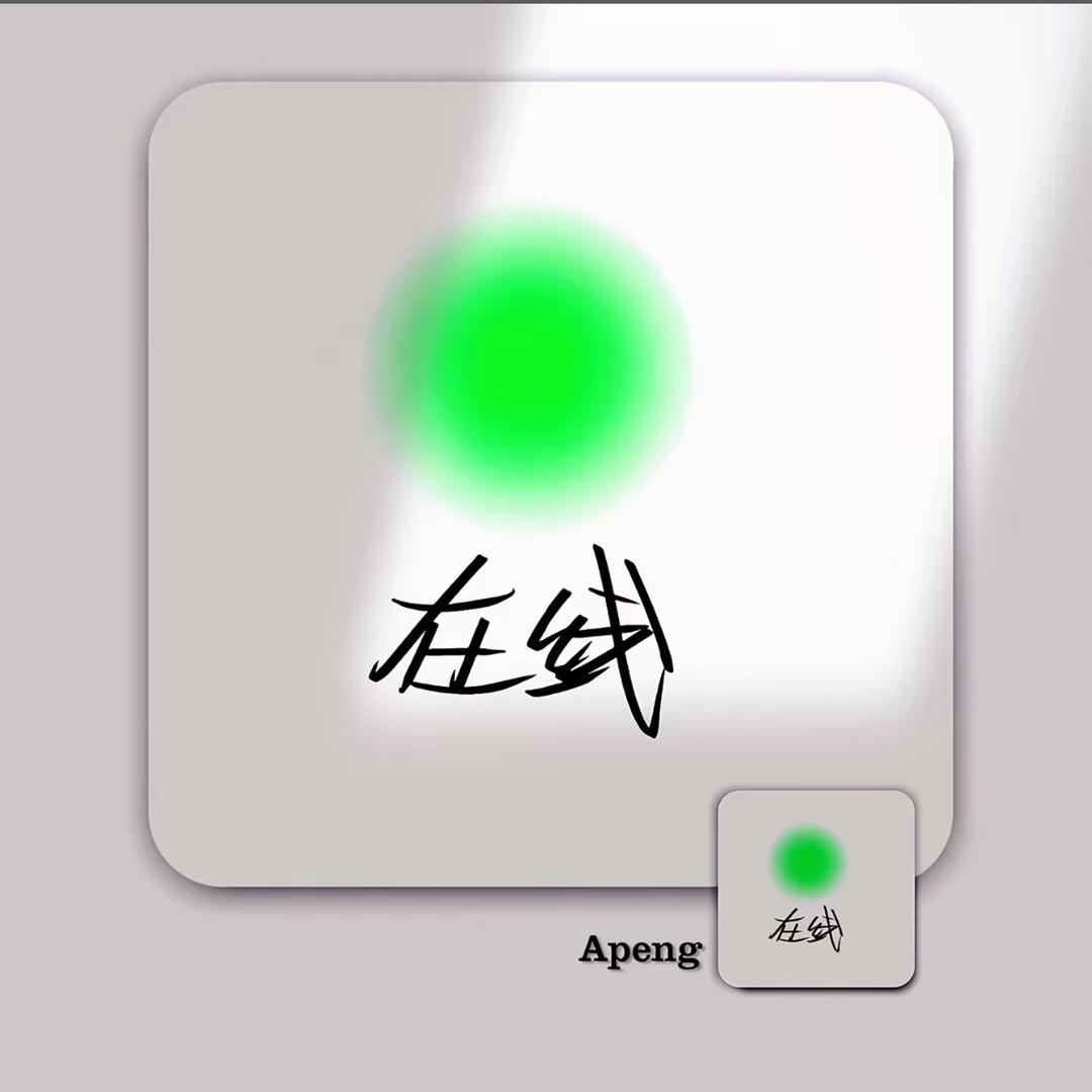 都挺好