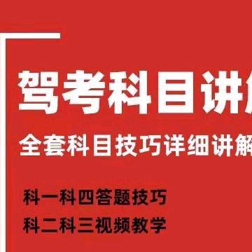 一点通速记技巧