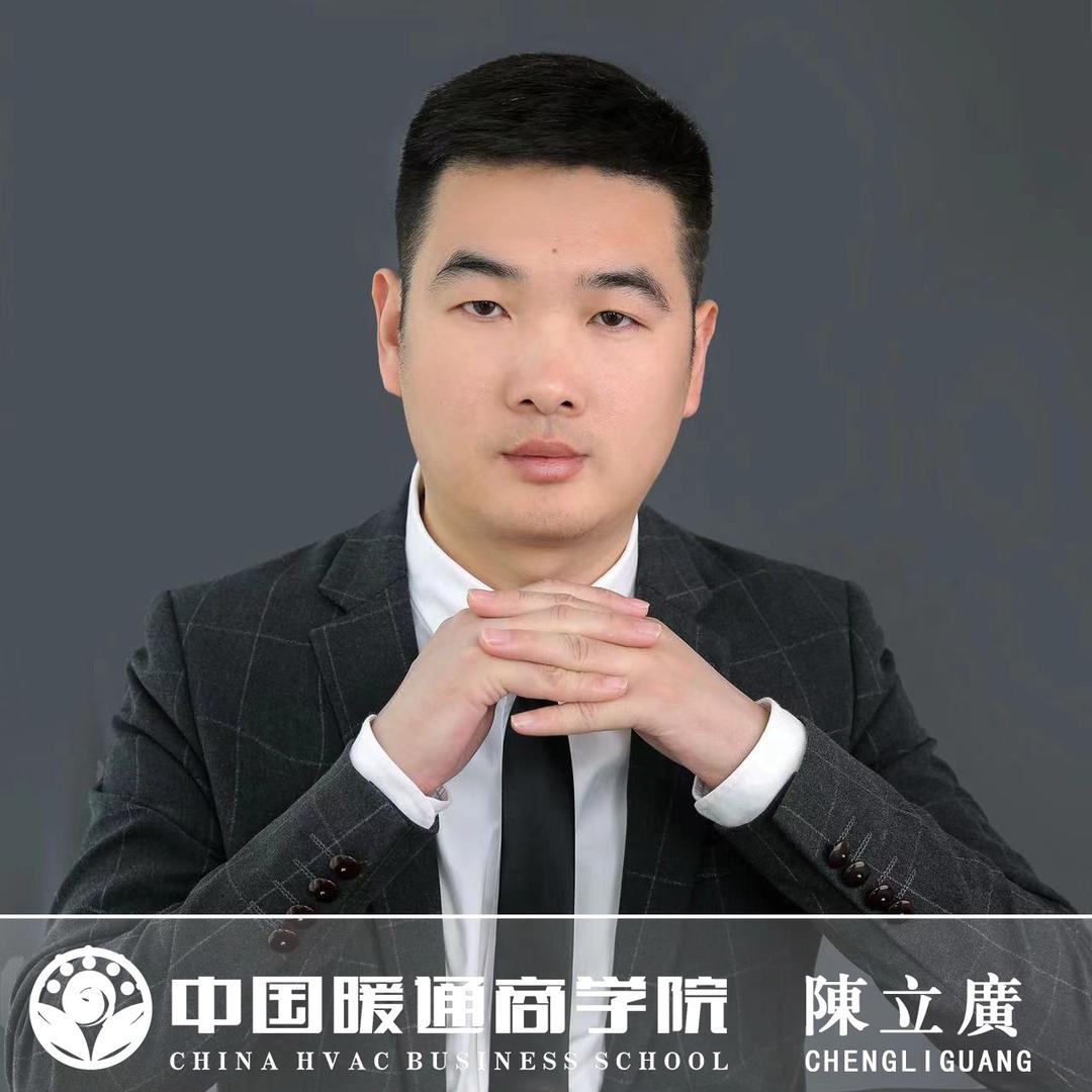 中国暖通商学院