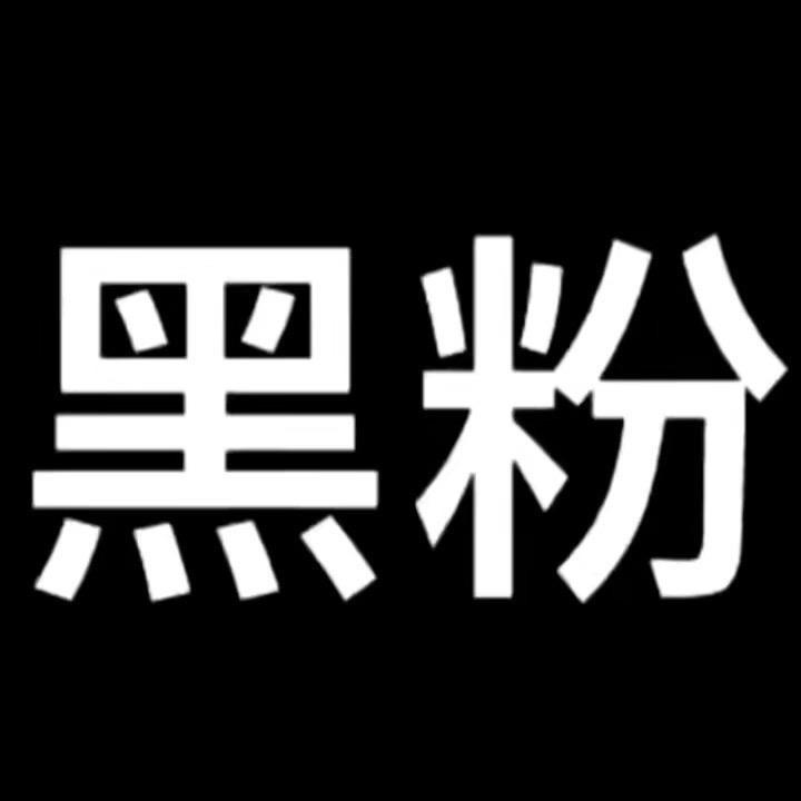 原来李白他不白啊😇