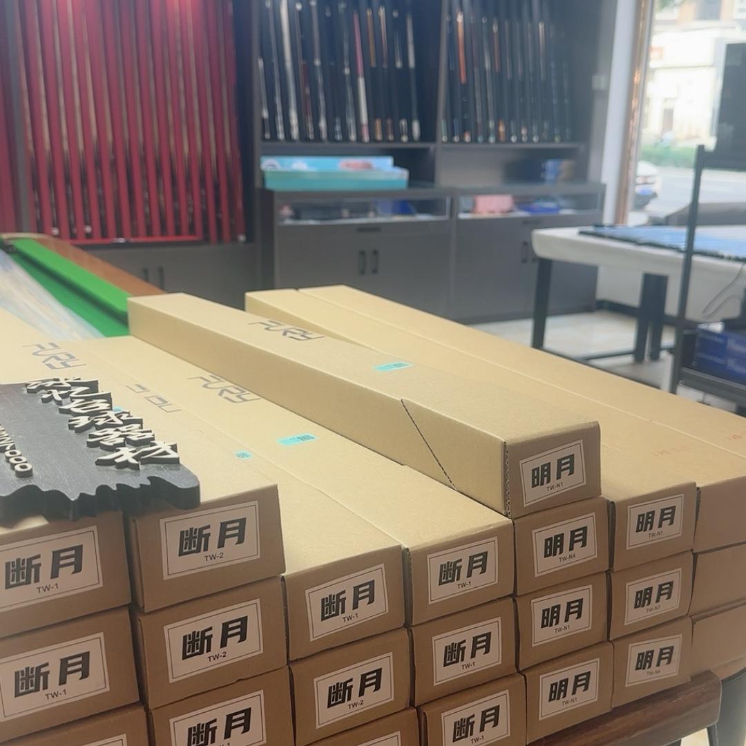 郑州冰忆台球器材东区店