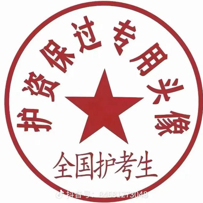 单招升学楚老师