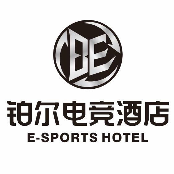 铂尔电竞酒店