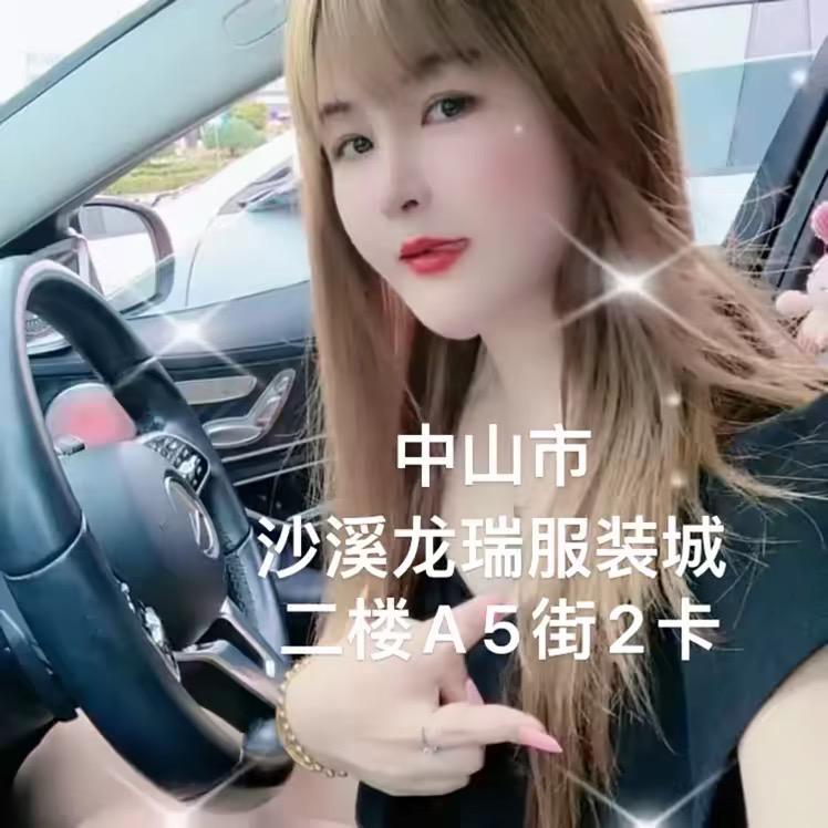 中山表妹男装