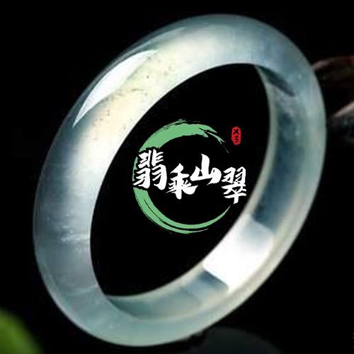 翡乘山翠手镯