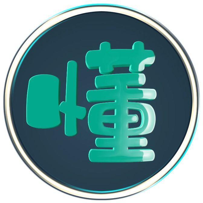 衡水王懂新能源