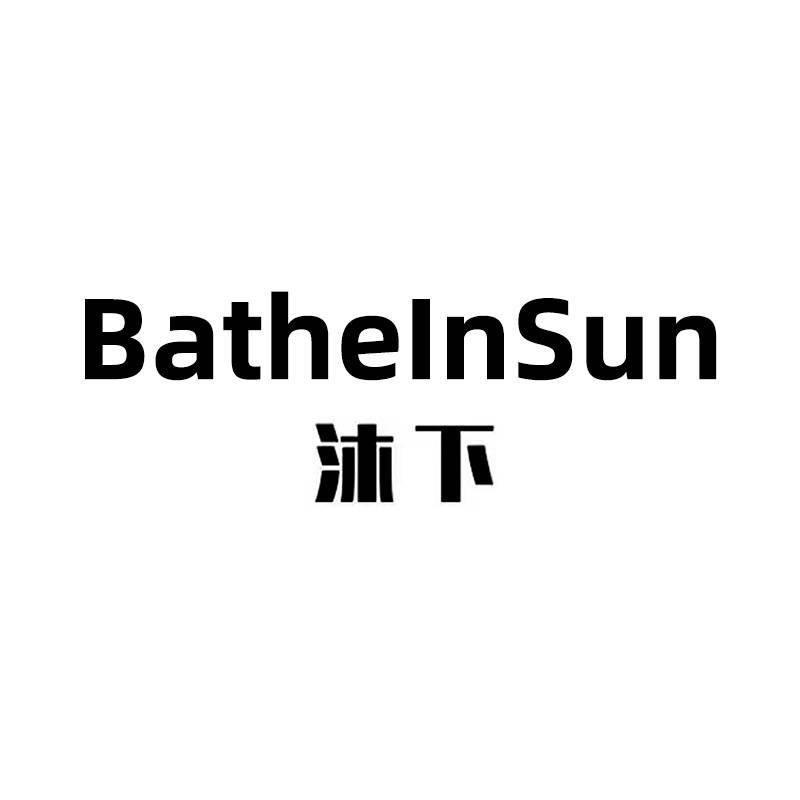 BatheInSun 沐下 朱小宇