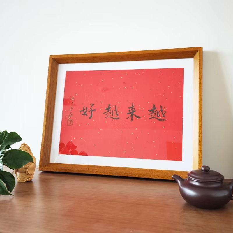 孙老师创业空间