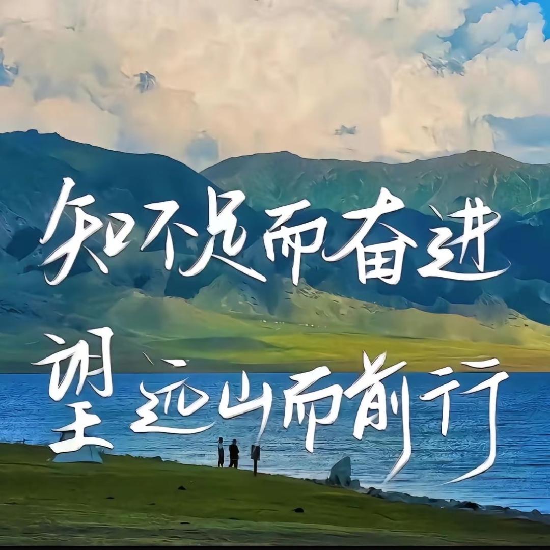 青蓝先森