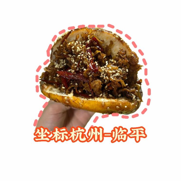 赵记糖醋灯影鸡丝烧饼