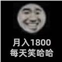 不走寻常路。