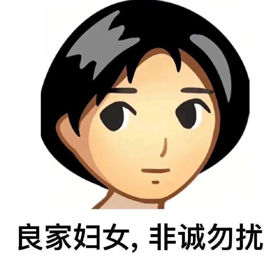 林黛玉倒拔垂杨柳.🍊