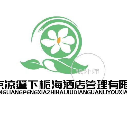 凉篷下丹栀健康生活馆