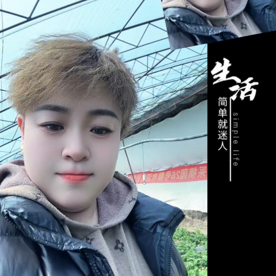 大辉姐