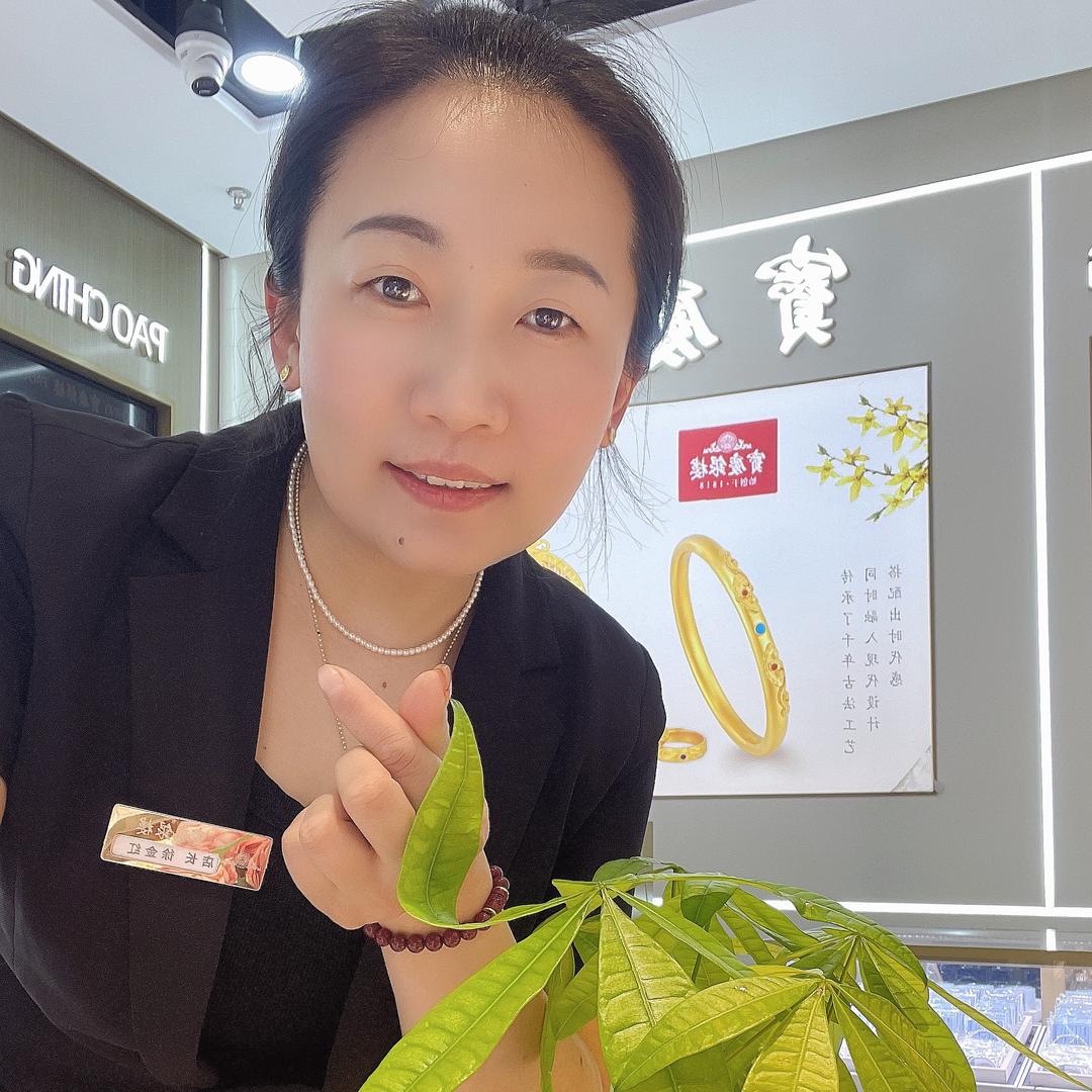 南京孝陵卫宝庆银楼