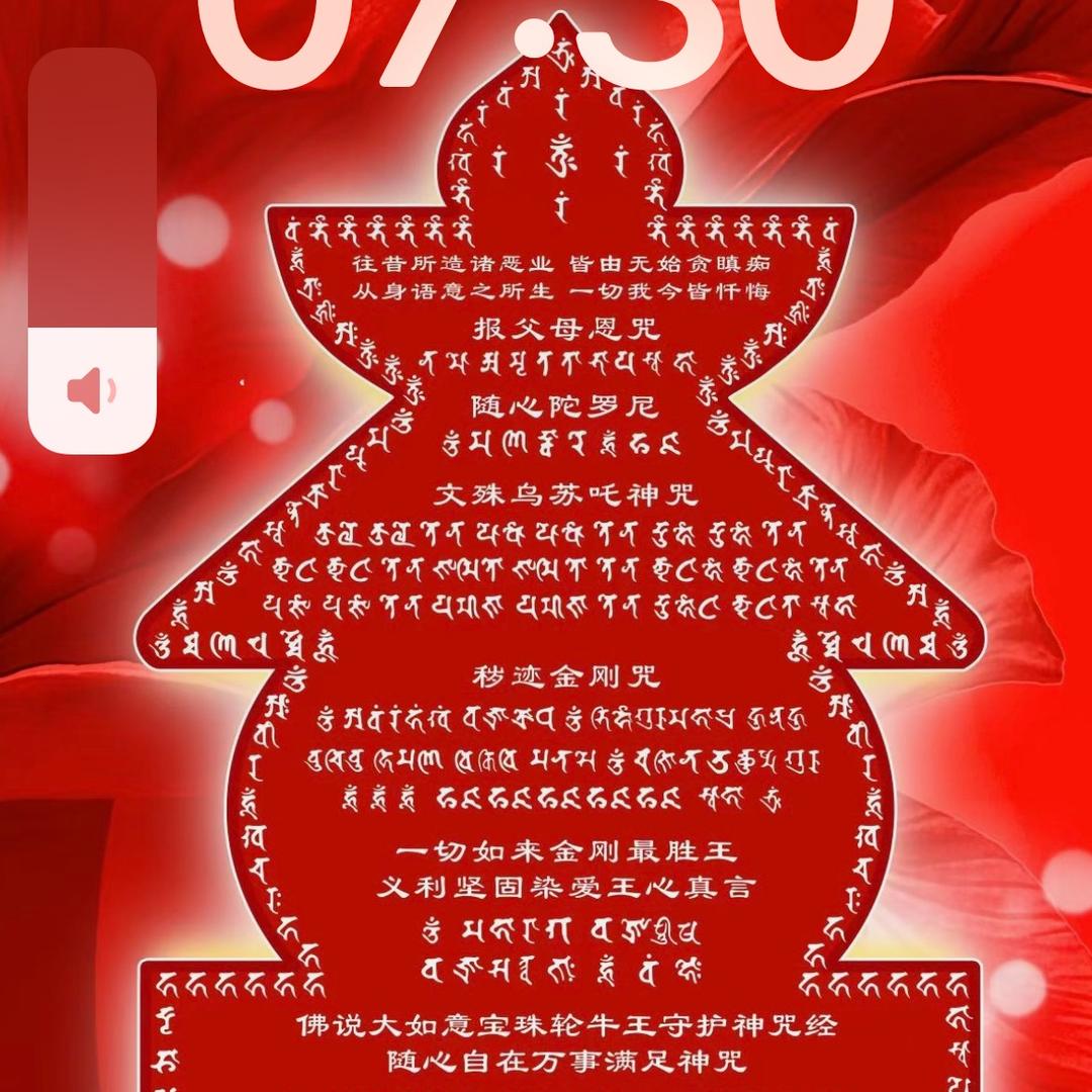 一心正道 之前被盗号使用！非任何企业员工