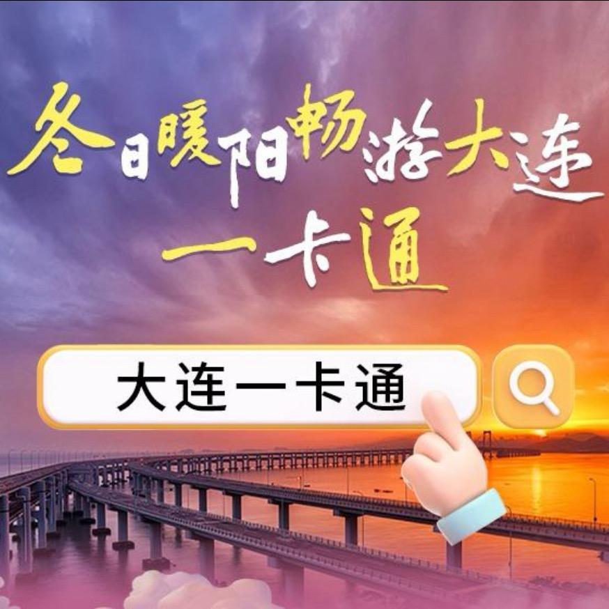 团多多本地生活