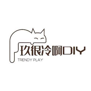 玖很冷啊潮玩店(接寄拍)